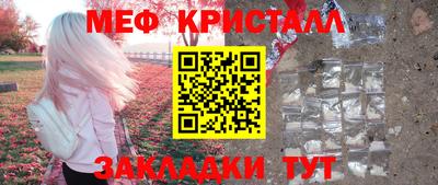 мескалин Ликино-Дулёво