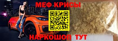 прущие крисы Ливны