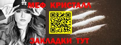мескалин Ликино-Дулёво