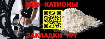 прущие крисы Ливны