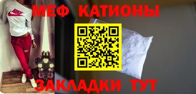 прущие крисы Ливны