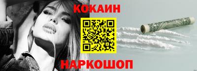 мескалин Ликино-Дулёво
