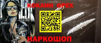 прущие крисы Ливны