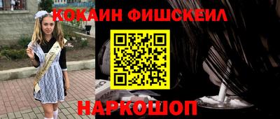 PSILOCYBIN Лесосибирск