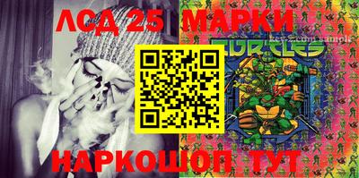 прущие крисы Ливны