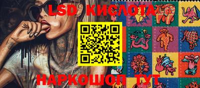 PSILOCYBIN Лесосибирск