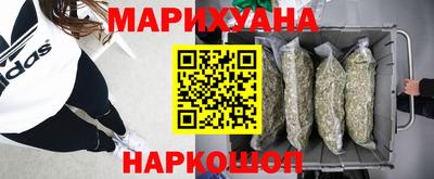 прущие крисы Ливны