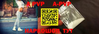 прущие крисы Ливны