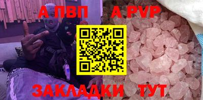 прущие крисы Ливны