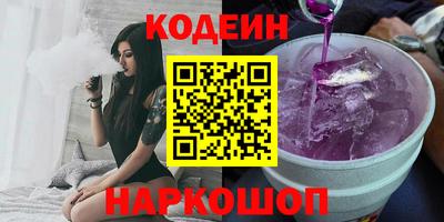 мескалин Ликино-Дулёво