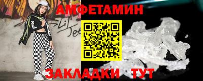 PSILOCYBIN Лесосибирск