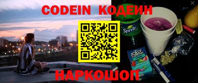 прущие крисы Ливны