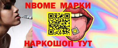 мескалин Ликино-Дулёво