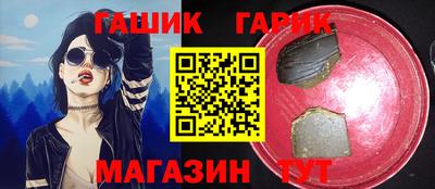 прущие крисы Ливны