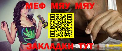 прущие крисы Ливны