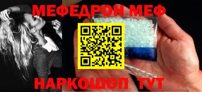 прущие крисы Ливны