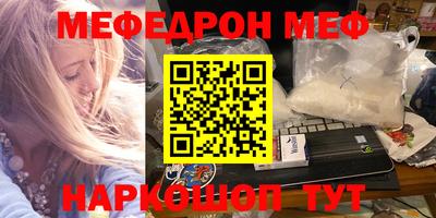 прущие крисы Ливны