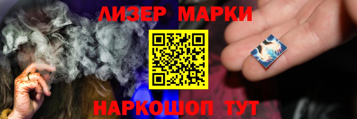 LSD-25 экстази кислота Горячий Ключ