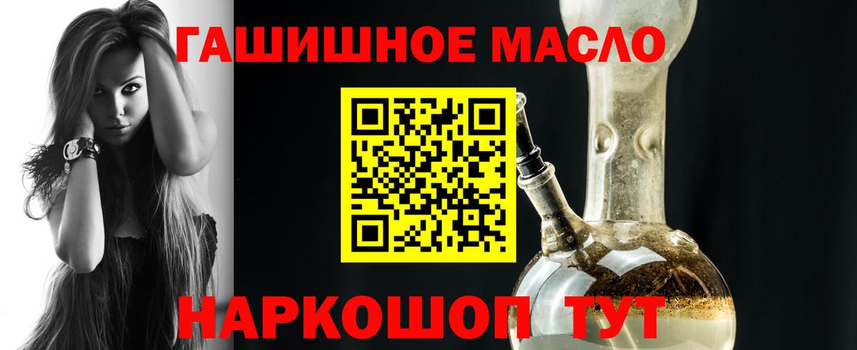 Дистиллят ТГК Wax  Вход с VPN  ТГК вейп  Горячий Ключ 